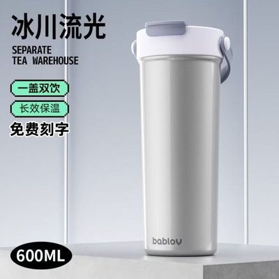 保温杯男岩茶女学生lo伴森花v大容量咖啡/吸管水杯便携泡茶子abb