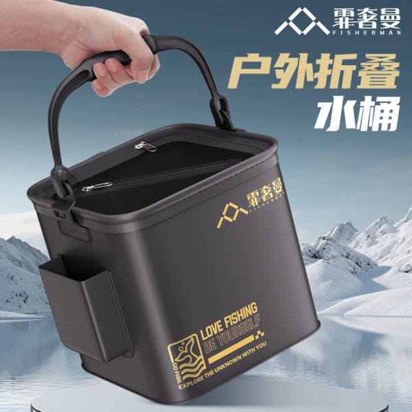 钓鱼打水桶路亚野钓可折叠手提鱼护装鱼桶户外箱小活鱼桶