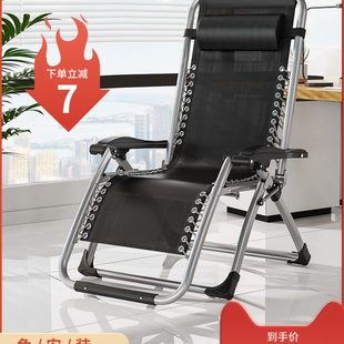 家用躺椅折叠办公室午休椅子阳台家用休闲便携午睡床夏天靠背睡椅