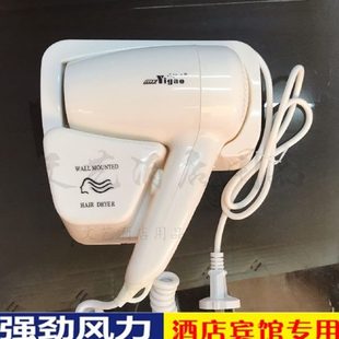 吹风机宾馆客房浴室挂壁式 亿高酒店壁挂式 吹风筒家用挂壁电吹机