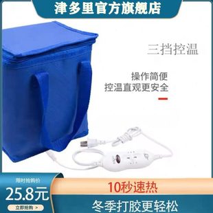 美缝剂加热包真瓷胶恒温盒填缝保温袋速热箱瓷缝每逢专用施工工具