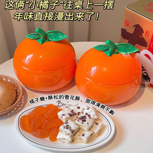 aek八方来财大吉利桔子软糖雪花酥混合礼盒装送礼发财福气满满