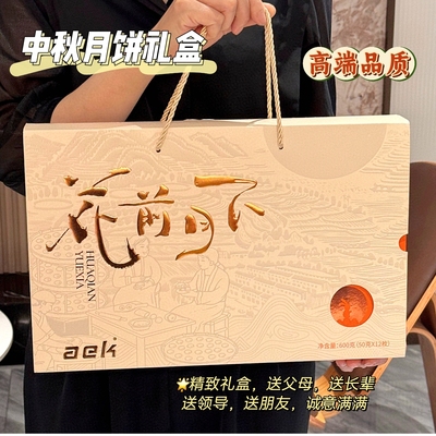 【减糖配方更好吃】藤椒牛肉味