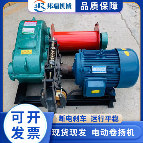 电动卷扬机JK型2T快速钢丝绳起重机JM型慢速油压刹车建筑卷扬机