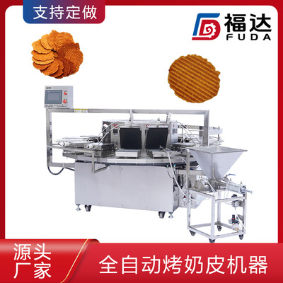 福达鲜奶脆片机温度可调 奶锅巴设备 加热板可定全自动烤奶皮机