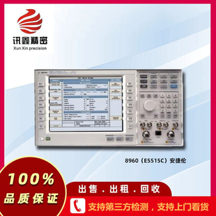 专业供应安捷伦 8960 3G手机综合测试仪 现货租售 E5515C