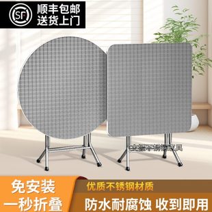 304特厚不锈钢可折叠正方桌餐桌家用吃饭圆形桌子夜市摆摊户外桌