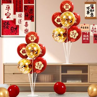 饰摆件新居客厅布置新房搬家入宅仪式 乔迁之喜专用气球桌飘装 用品