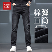 百搭休闲长裤 红豆商务修身 子 2025秋冬款 黑灰色高端时尚 牛仔裤 男款