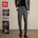 裤 红豆西裤 子加绒 直筒九分商务休闲裤 男士 男冬季 保暖加厚弹力修身