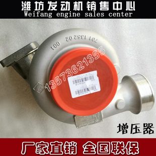 潍柴动力柴油发动机WP12发电机组配件原厂612600114932涡轮增压器