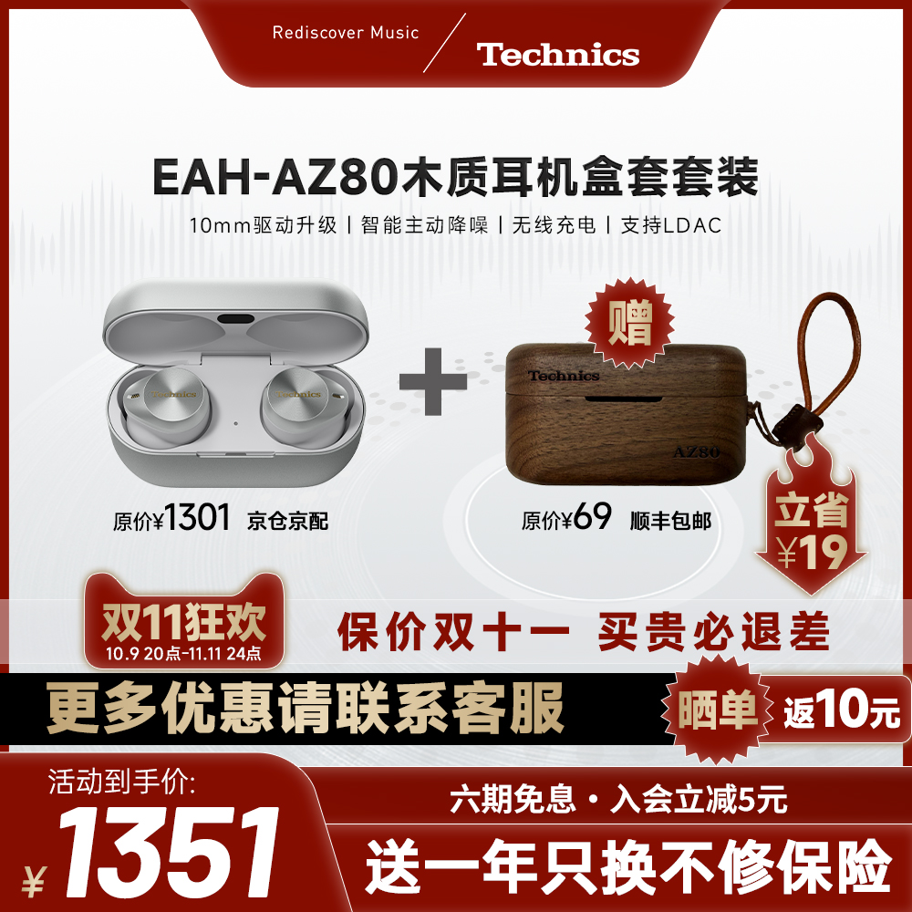 潮流精品,品质保证