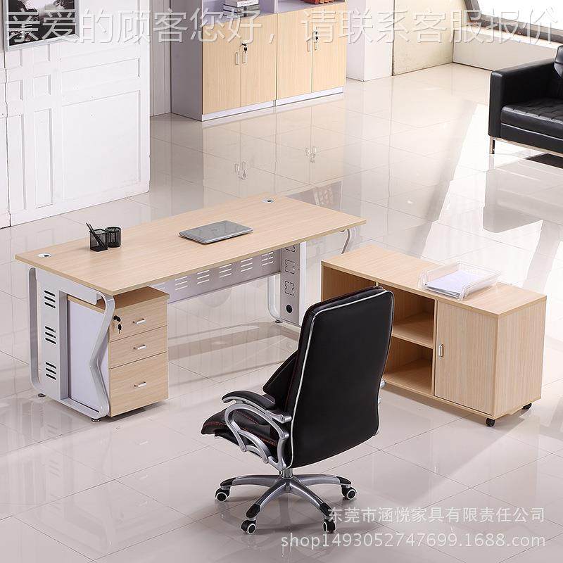 简单约代HY036经理桌 老板桌时尚主管办公桌椅组合班带柜现钢架人