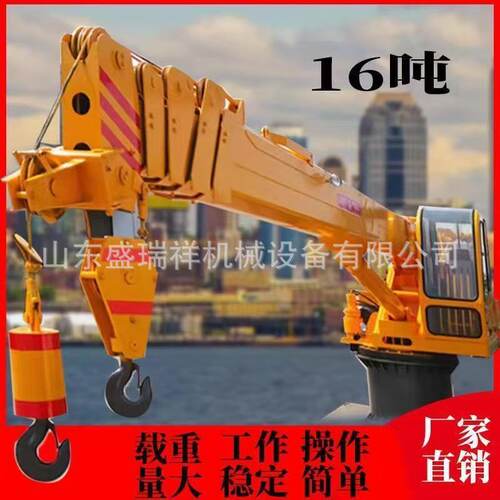 码头船用吊机小型固定式液压起重机伸缩悬臂渔船甲板港口克令吊机
