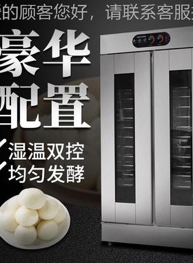 发酵箱商TKB发用烘焙卡通包包子馒面披萨酸奶酵机不头锈钢蒸笼醒