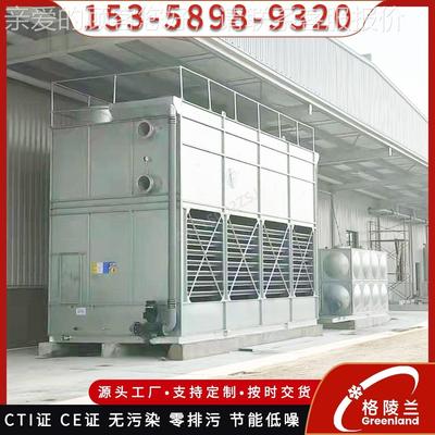 锻设造循环水冷却器备 铸造闭式却塔系统 碳中冷和蒸发式冷闭式横