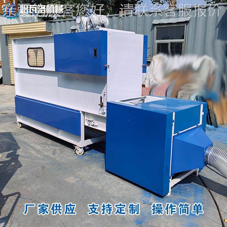 7d棉开量松机厂家 大产公仔棉开HW-041-X棉机河 南采pp棉开松机购