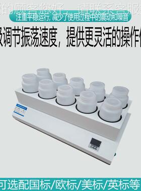 N-10P水平振荡器 4/6/8/1/12Y/24位YN-10P往复E摇床 实验室0振荡