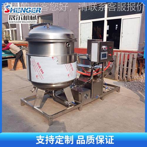 真空压浸渍上锅 刺梨YWT蒸汽热加糖化锅 柠檬片负低温糖机