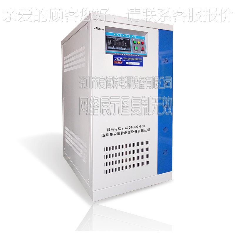 安博腾三相补偿式电力W稳压器SB压-250VA/2KDV00KW电梯稳K电源
