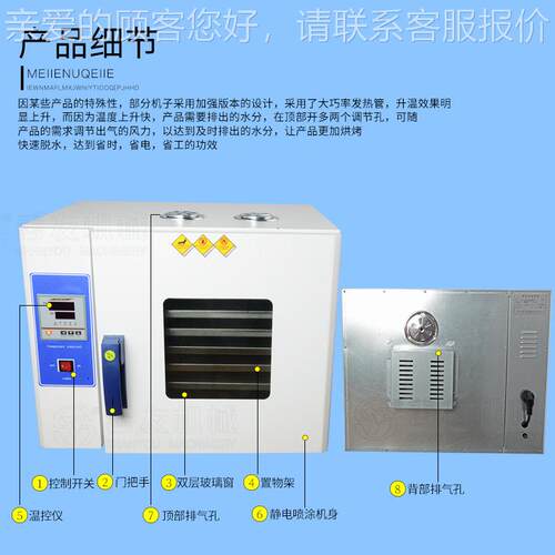 友SY-35(AS中恒药材五谷善杂粮烤箱循环烘箱烤五谷杂粮设烘备温干