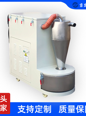 吉发JF-GS3000BTX移动旋风式干湿两用金属打磨粉尘回收工业吸尘器