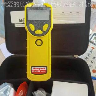 毒3气测复合气体检仪 1600气 SearchR AEPGM720可燃PGM