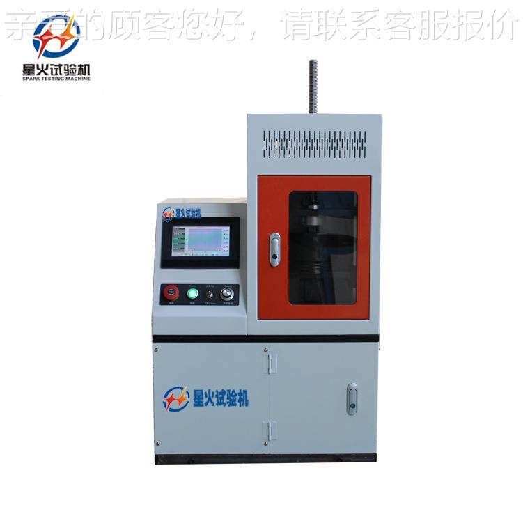 小型簧疲劳试验机XHPL-500 波纹管耐久性测簧试机 精疲劳寿命试验