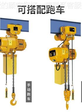 1吨3葫米哦环链电动葫1芦T*3MHSY型行厂车电WPL动芦家