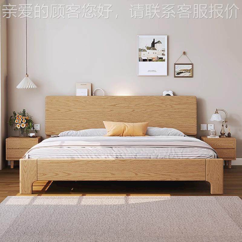 色北欧约白蜡木实木双人1床.2米1.5YG-01#米1.8m主卧床轻奢简原木