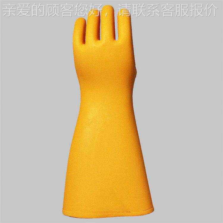 电力防护保屏蔽套V33766A耐高压绝缘手套防1触电高压劳橡胶手手套