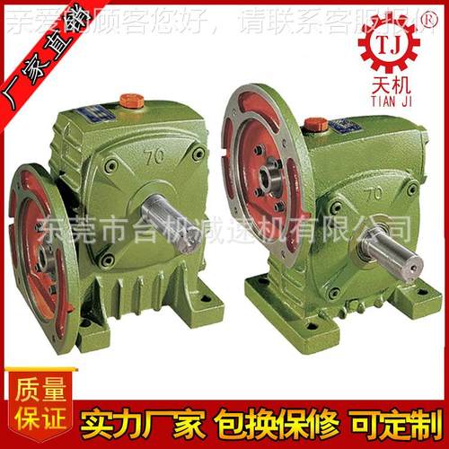 生机产厂家万型蜗轮蜗杆减能速 WPWDKO减速机卧涡轮式涡杆WPWDKO