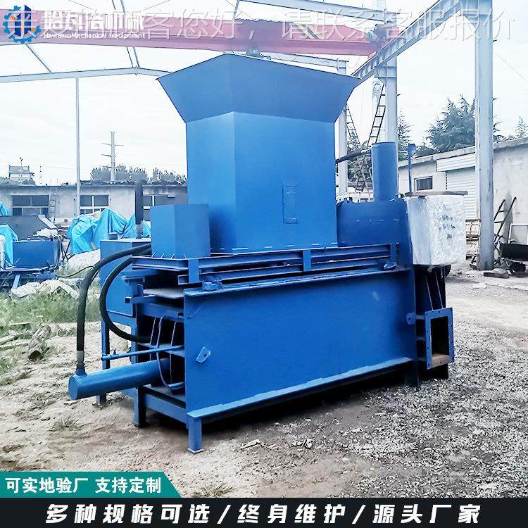 木屑碎纸装屑打 包机供应碎渣压CUI缩包 木刨花机打包装袋机厂家