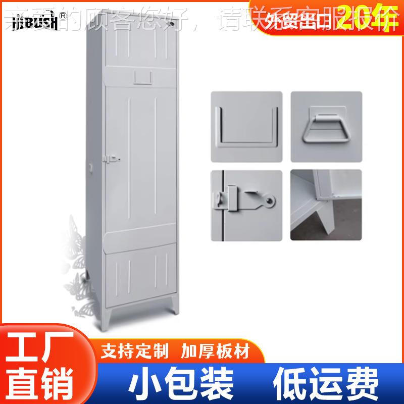 外贸厂钢制更柜带衣锁物储物柜子衣办工公员工宿舍MP-006卧室收纳