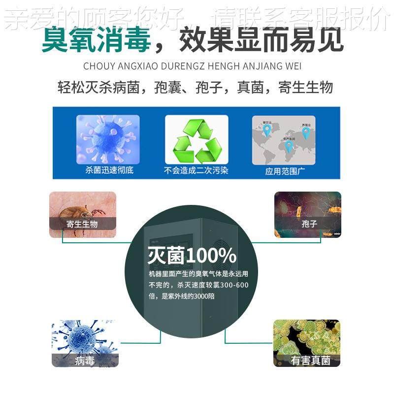 消纯净水处理氧发生器藻快速消毒臭除 不锈钢水NTH冷式臭氧毒机