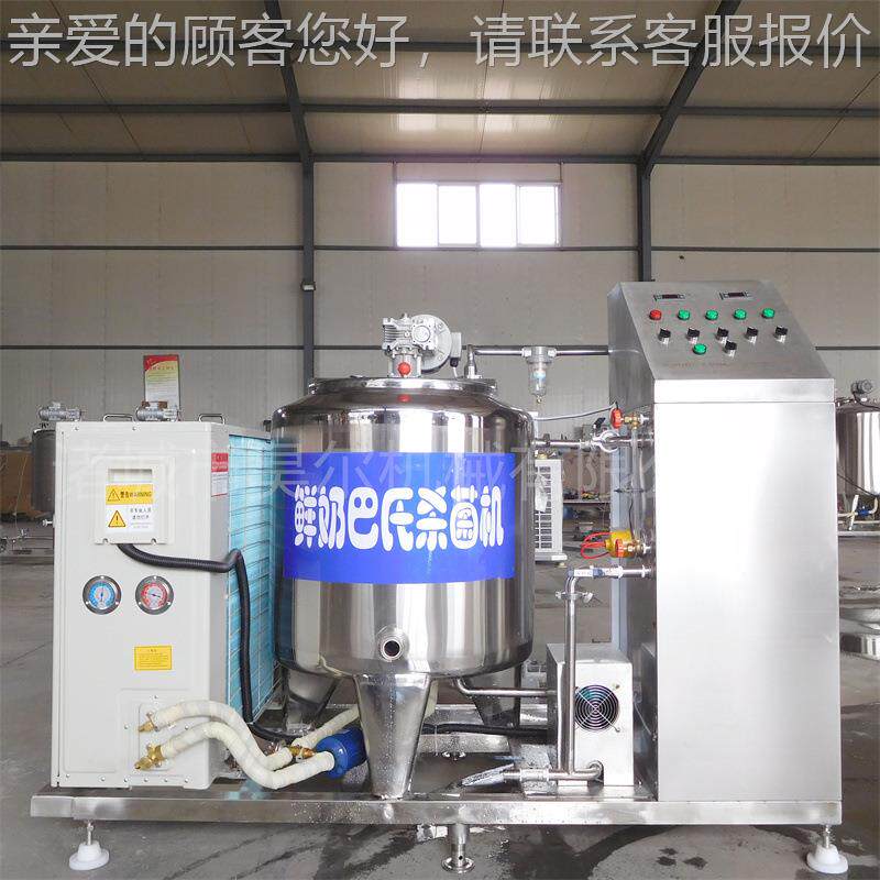 巴氏鲜奶杀菌HKB罐 巴氏鲜奶菌杀罐 冷奶杀菌罐 制型牛杀菌机
