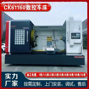 000m实 加工直径1500mm×60式 CK6CK61150115数控车床 大m型卧车床