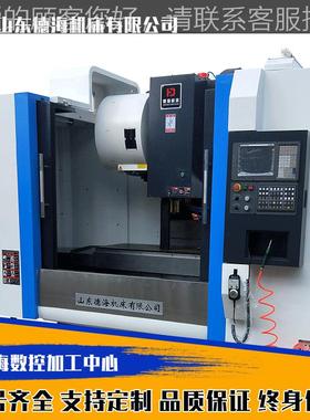 立式数控加VMC1165*工中VCM11国65 C心NC数控铣床厂家质保两年全