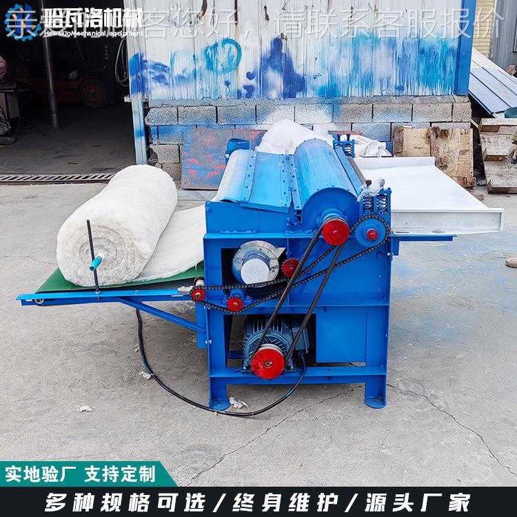 小型棉弹花梳HW-041-X理机 山羊毛开松梳理出口 东8机0型花机厂家