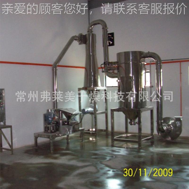 供应壁材超微粉碎机气流打粉式机超细研磨机珍珠粉破磨超微粉碎机