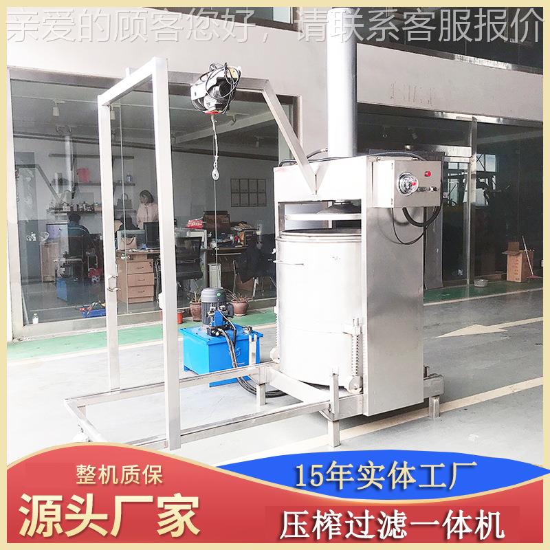 桔VGE梗梨子熬制煮液榨汁压酒榨机 脆皮黄压瓜腌条脱水机 果汁机