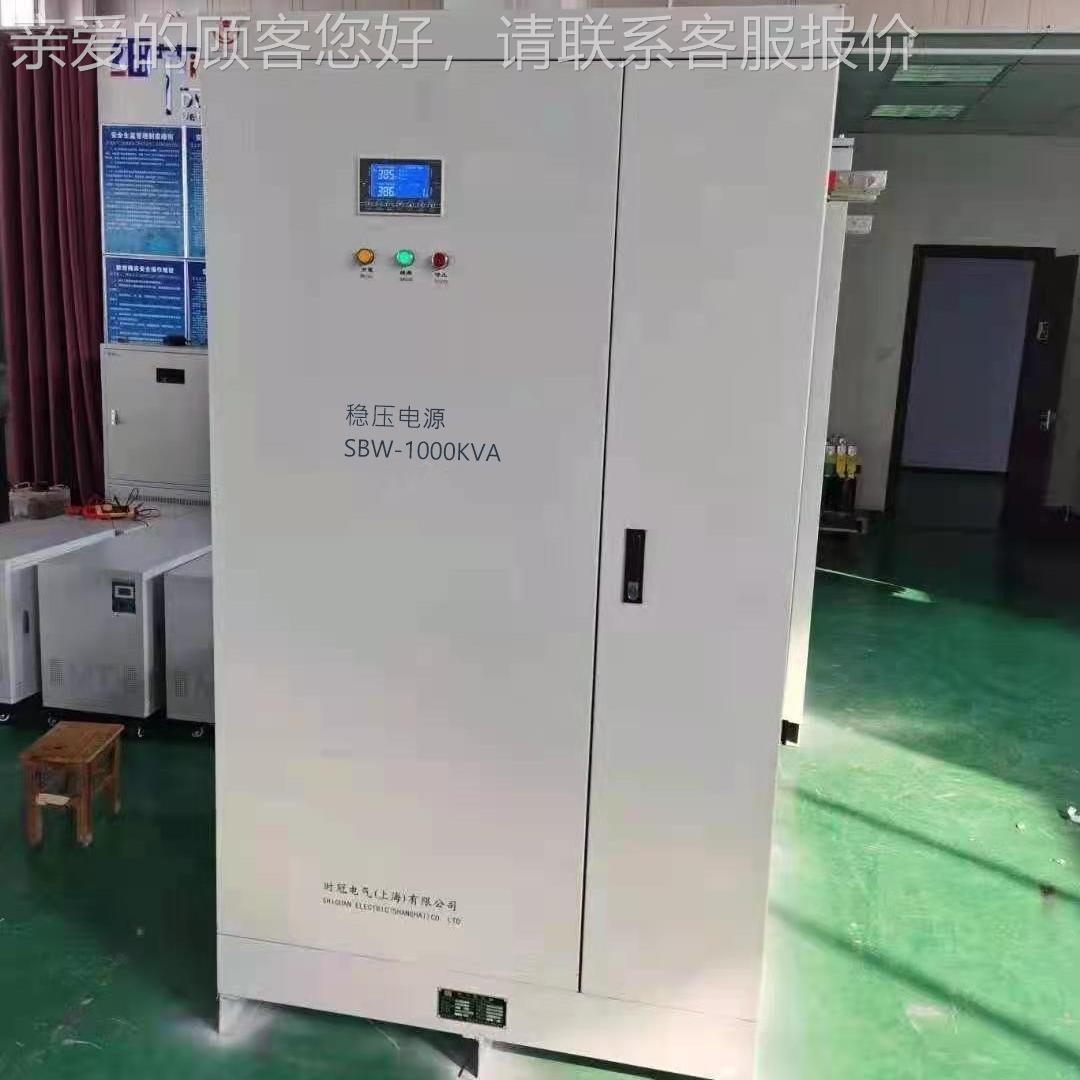 厂家三大功率智偿能稳THL压器200KV相A全自动补业式交流工电源