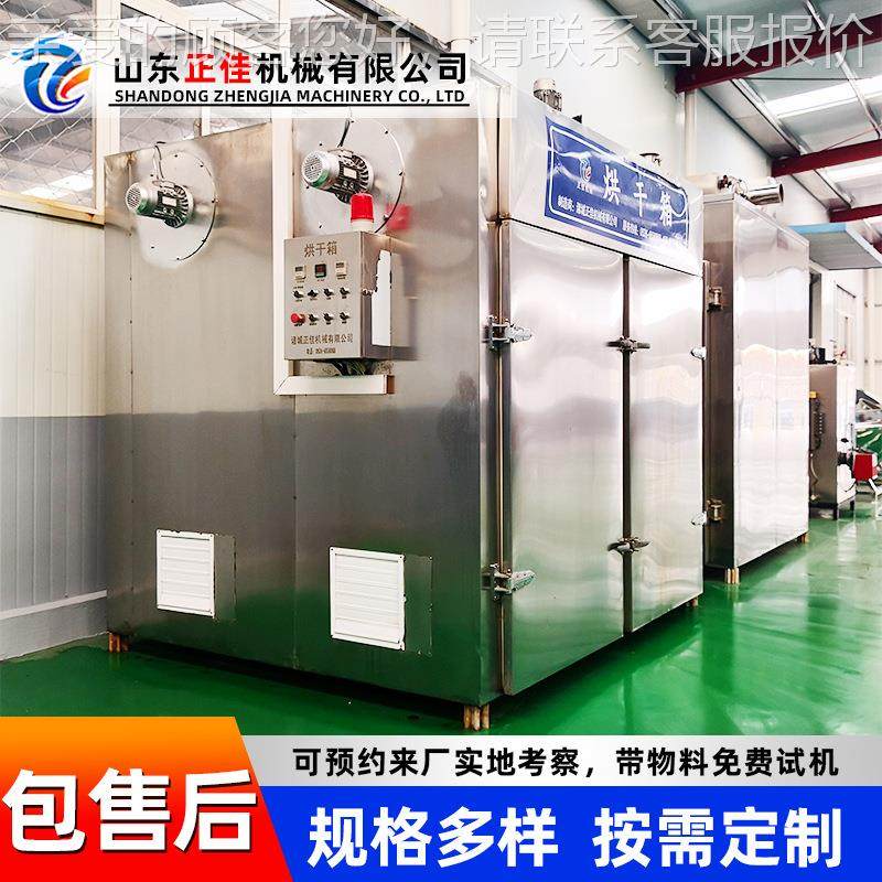 DTC腊肠腊肉肉铺烘干房烘干设 红地瓜烘干机 薯食物水脱干果备机,机械设备,干燥机/干燥箱/烘干机,淘宝优惠券,粉丝福利购,淘宝优惠卷