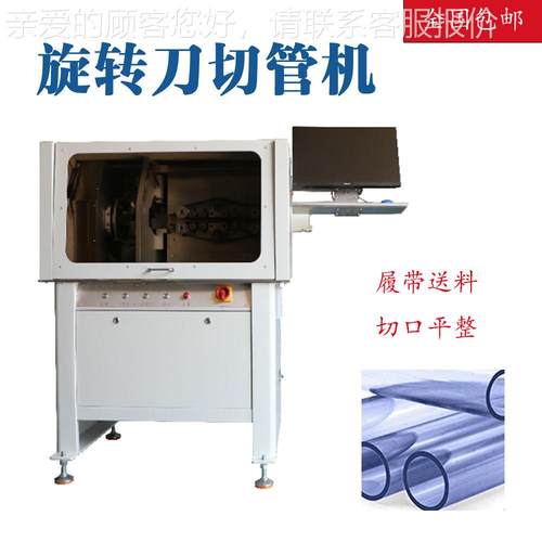 源头家波纹缩管软管管全自动LC触摸屏厂电脑切管机P全PBF-XZDQ国
