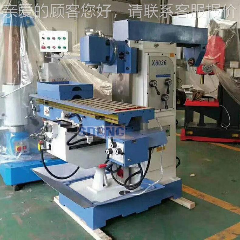 X6036卧式铣升台铣床X6036普通床普通升台铣床降通用6036降卧铣