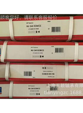 KF轴承  24S0S32CC/W33轴承 KF830调心滚子轴承 SK