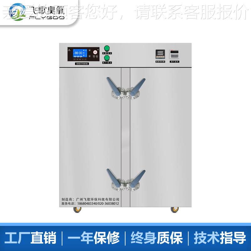 用立式不钢锈臭氧紫商LRU外线高温消毒柜食品厂毒餐具防护服消灭