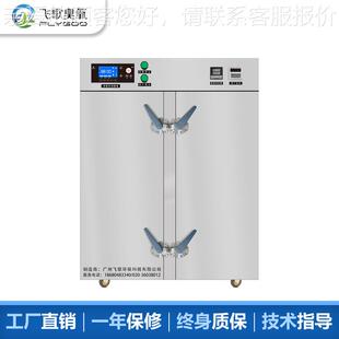 不钢锈臭氧紫商LRU外线高温消毒柜食品厂毒餐具防护服消灭 用立式