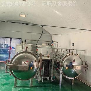 全自动电加热鳞温高压杀菌高锅燕SAY窝杀菌温釜鱼冻高灭菌罐