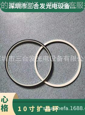 厂家 直供 6寸SH2002扩晶机SH20024寸-10扩晶环 LED晶圆寸膜扩机